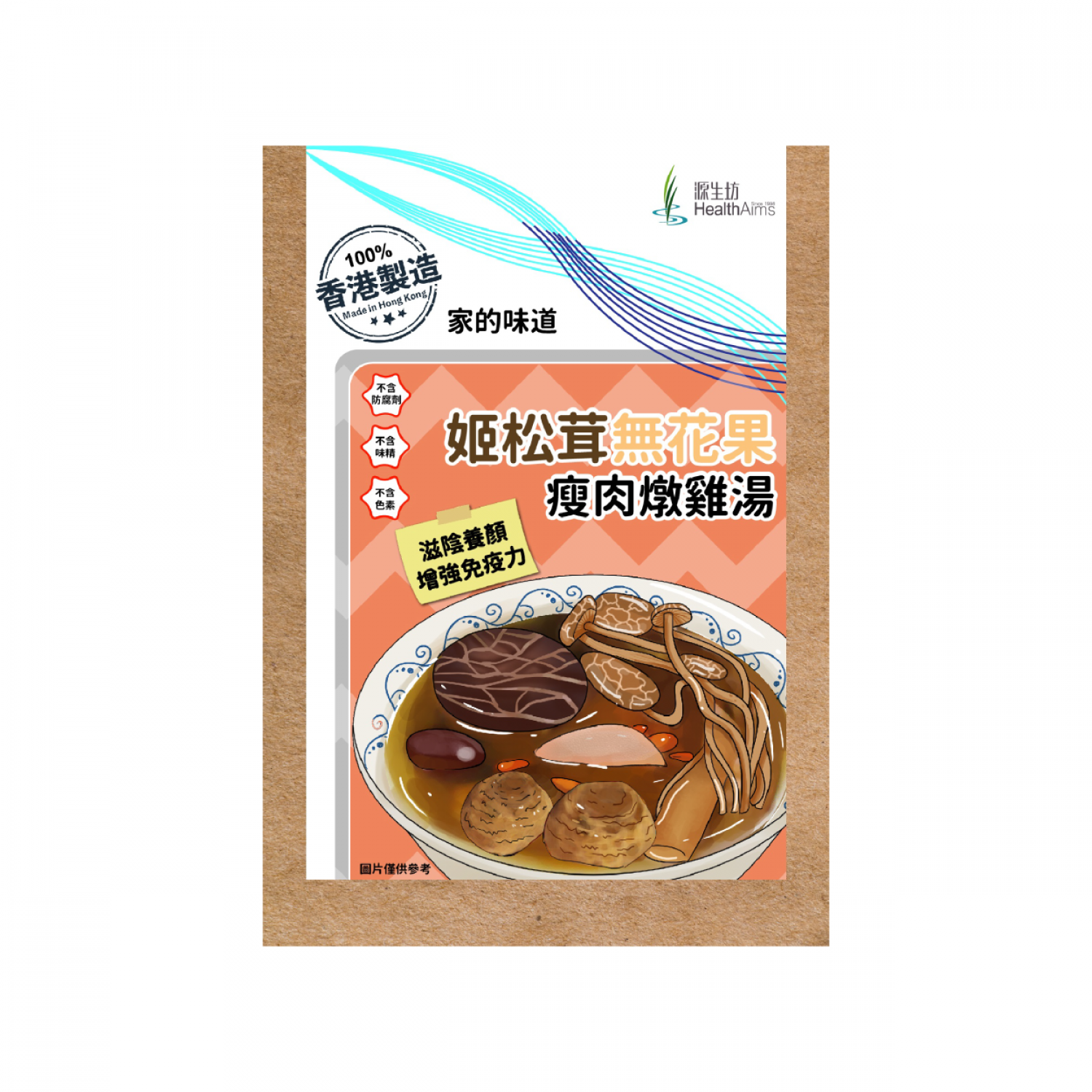 姬松茸無花果瘦肉燉雞湯400g